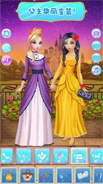 芭比公主化妆美妆3