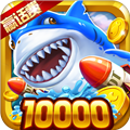 捕鱼赚钱官方网官方版下载安装|深海捕鱼官方版手游下载最新版本 安卓版v4.22.5.2.4.13 免费下载
