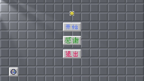 经典扫雷手机版下载|扫雷 安卓版v1.7.3 免费下载