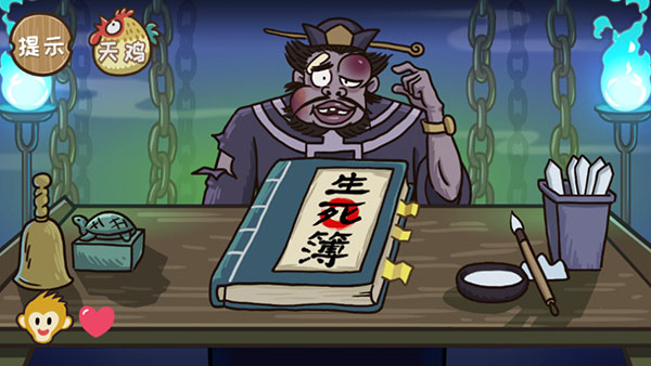 西游传之爆笑梗传图片