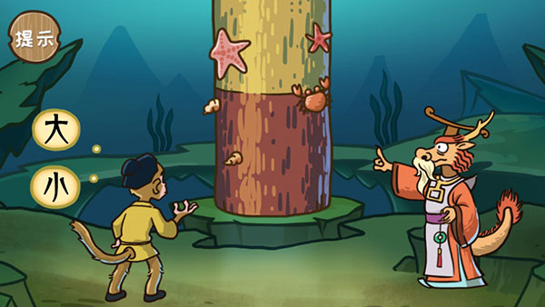 西游传之爆笑梗传图片