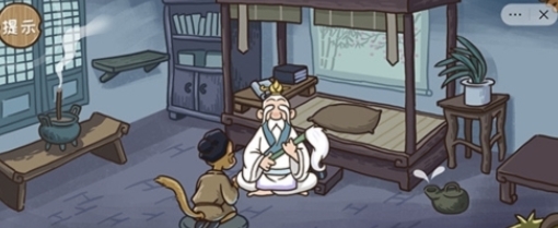 西游传之爆笑梗传1