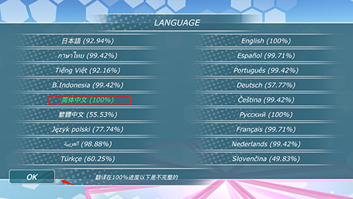 少女都市官方正版图片6