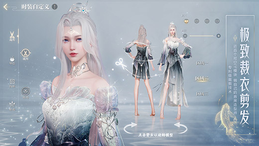 诛仙2游戏图片2