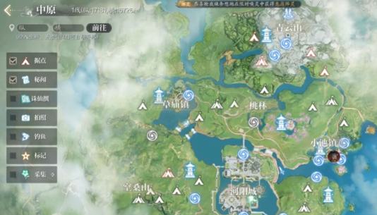 诛仙2游戏图片3