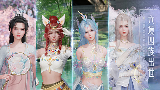 诛仙2游戏图片7