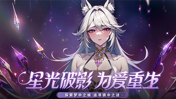 三国情缘手游官网版下载|三国情缘 安卓版v1.0.0 免费下载