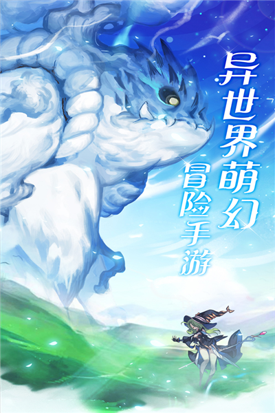 天使之城游戏下载|天使之城 安卓版v22102801 免费下载