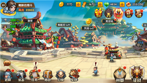 乱轰三国志图片4