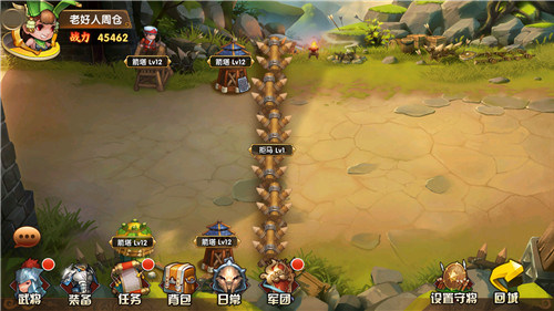 乱轰三国志图片6