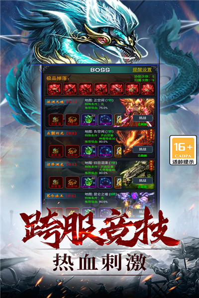 灵剑传说官方正版下载|灵剑传说官方正版 安卓版v1.0.18 免费下载