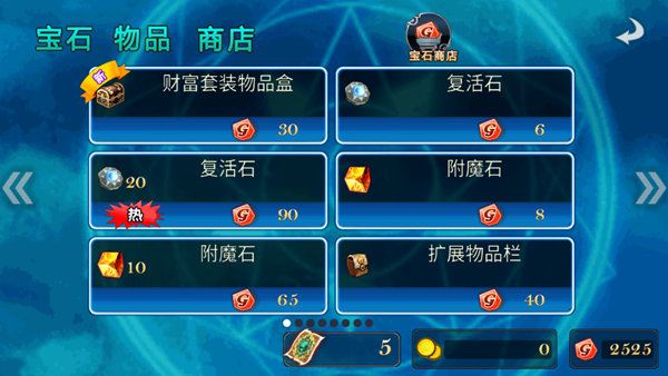 命运之石扩展版图片1