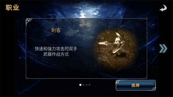 命运之石扩展版图片3