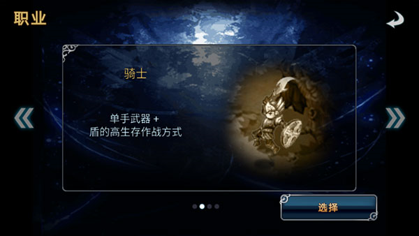 命运之石扩展版图片4