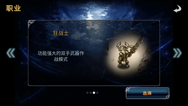 命运之石扩展版图片5