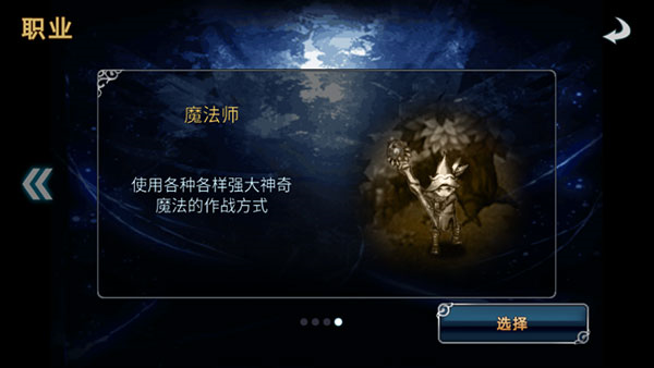 命运之石扩展版图片6