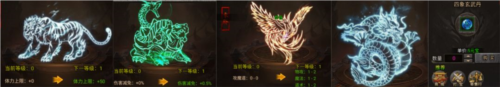 虎符传奇图4