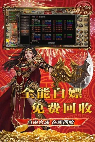 虎符传奇手游下载|虎符传奇 安卓最新版v1.0 免费下载