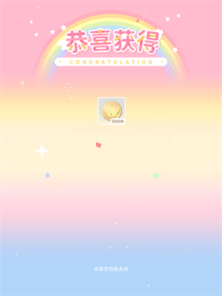 魔卡少女樱回忆钥匙图片5