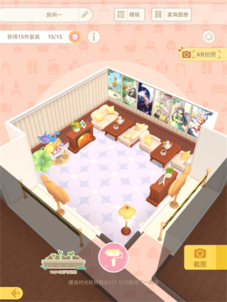 魔卡少女樱回忆钥匙图片9