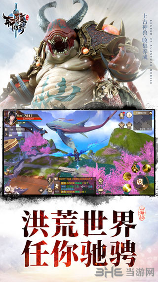 轩辕传奇手游免费下载|轩辕传奇手游 安卓版v1.41.65.1 免费下载