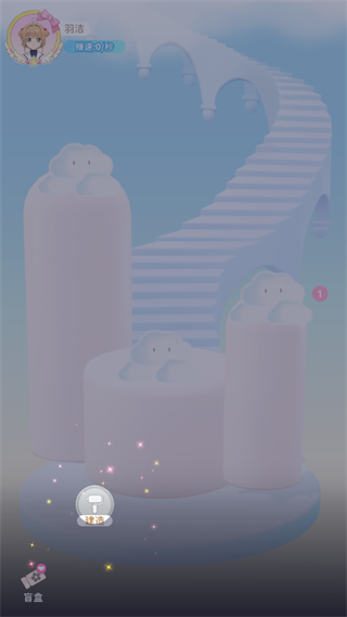 魔卡少女樱回忆钥匙图片19