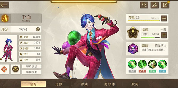 空之要塞启航13