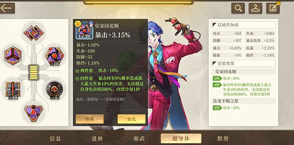 空之要塞启航14