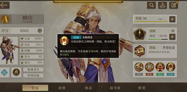 空之要塞启航15