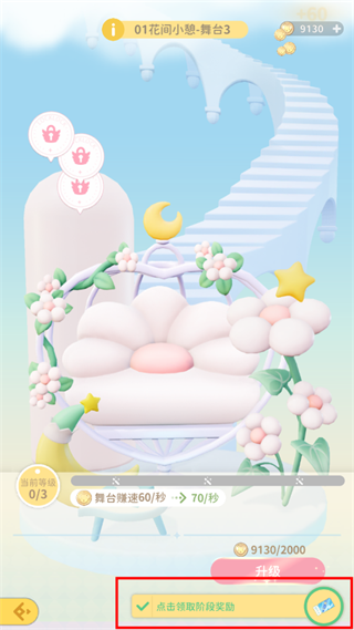 魔卡少女樱回忆钥匙图片26