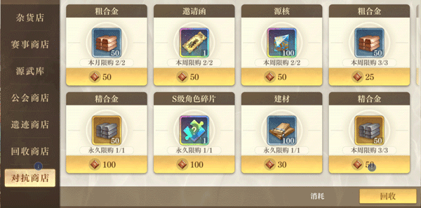 空之要塞启航21