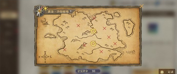 空之要塞启航27