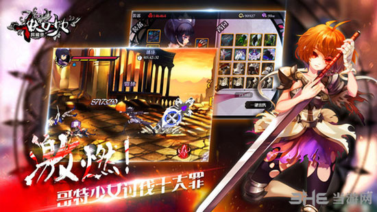 妖刀少女异闻录手游免费下载|妖刀少女异闻录手游 安卓版v3.2 免费下载