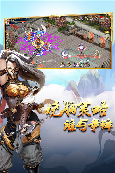 蜀山传奇华为版免费下载|蜀山传奇华为版 安卓版v1.15.58 免费下载