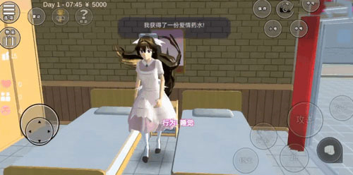 樱花校园模拟器12