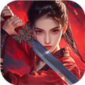 墨剑江湖单机版免费下载安装|墨剑江湖单机版 安卓版v1.2.2 免费下载