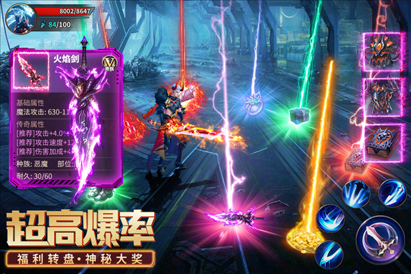 源战役游戏图片1