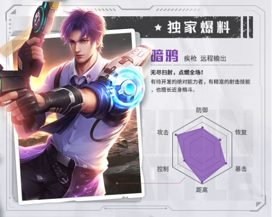 源战役游戏图片4