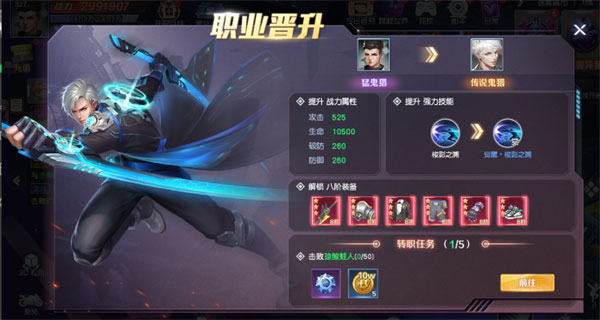 源战役游戏图片6