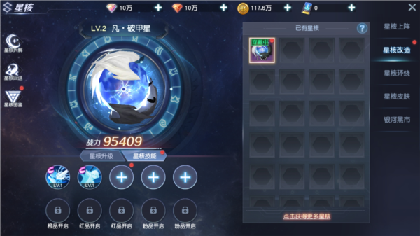 源战役游戏图片10