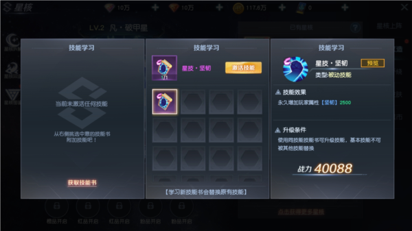 源战役游戏图片11