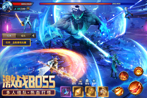 源战役国际服免费下载|源战役国际服 安卓版v3.8 免费下载