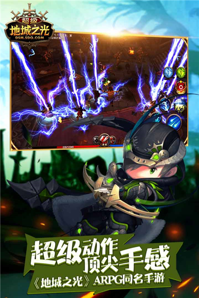 超级地城之光百度版下载|超级地城之光百度版 安卓版v0.5.500.57031 免费下载