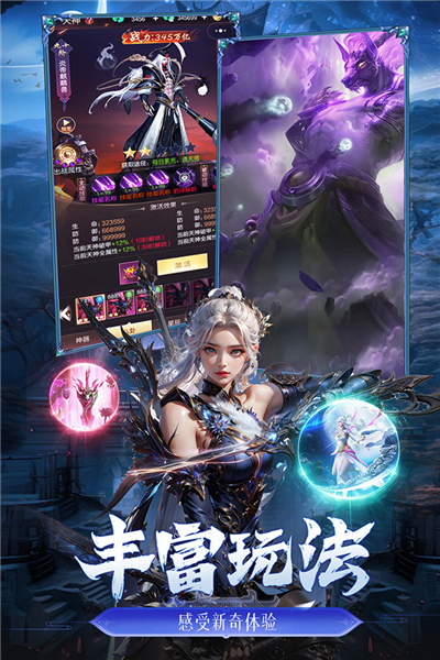 猎魔永恒游戏下载|猎魔永恒 官方安卓版v2.0.0 免费下载