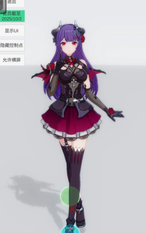 手办模特模拟器图片4