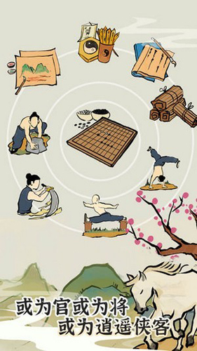 江南人生无限金币破解版下载|江南人生无限金币版 安卓版3.3 免费下载