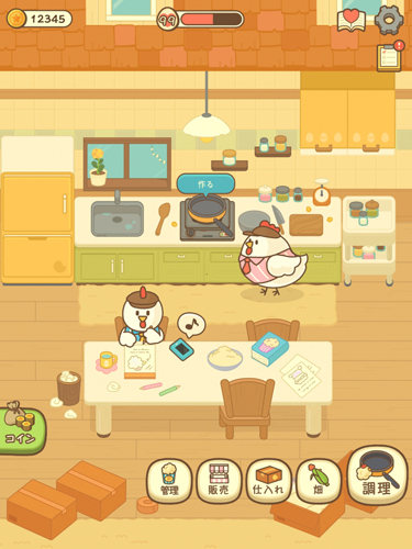 小鸡的爆米花店破解版下载|小鸡的爆米花店无限金币 安卓版v1.0.0 免费下载