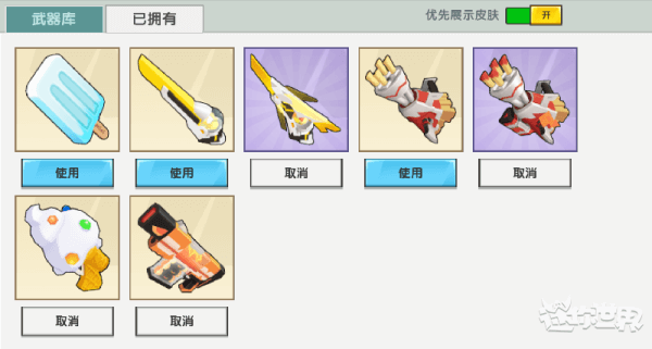 迷你世界图片18