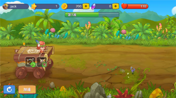 PrimitiveHumans图片