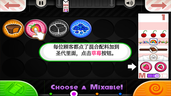 老爹冰淇淋店图片5